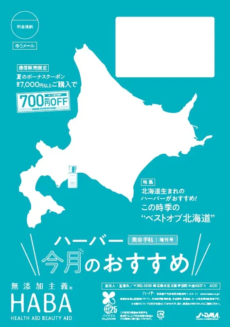 封筒