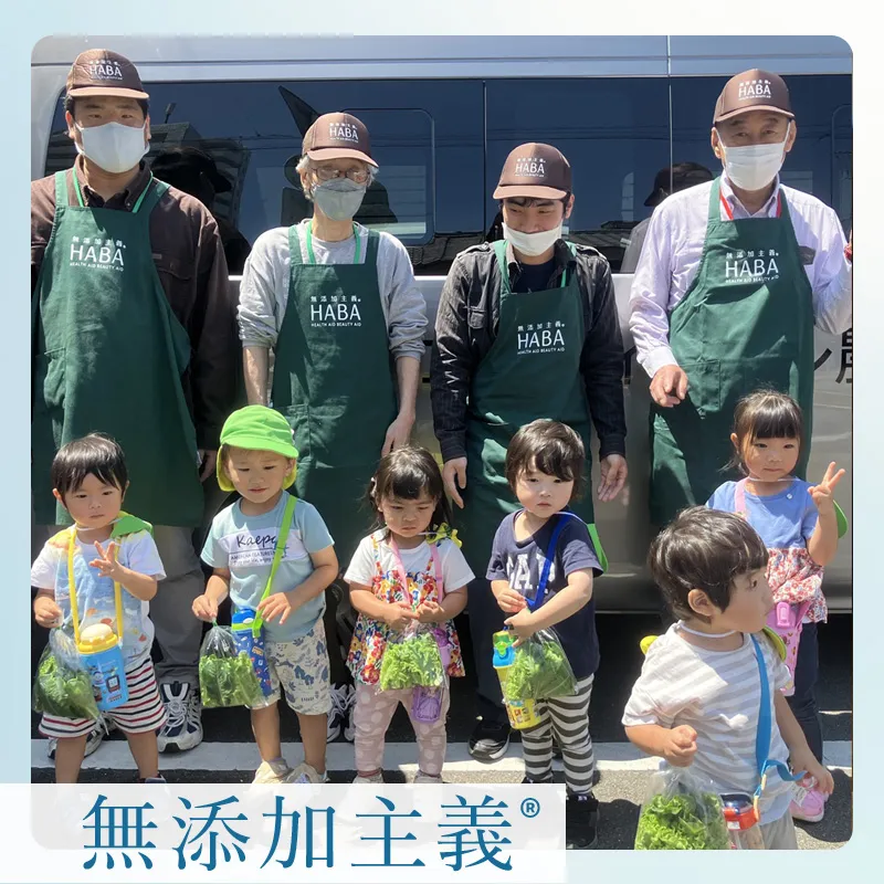 無添加主義®画像