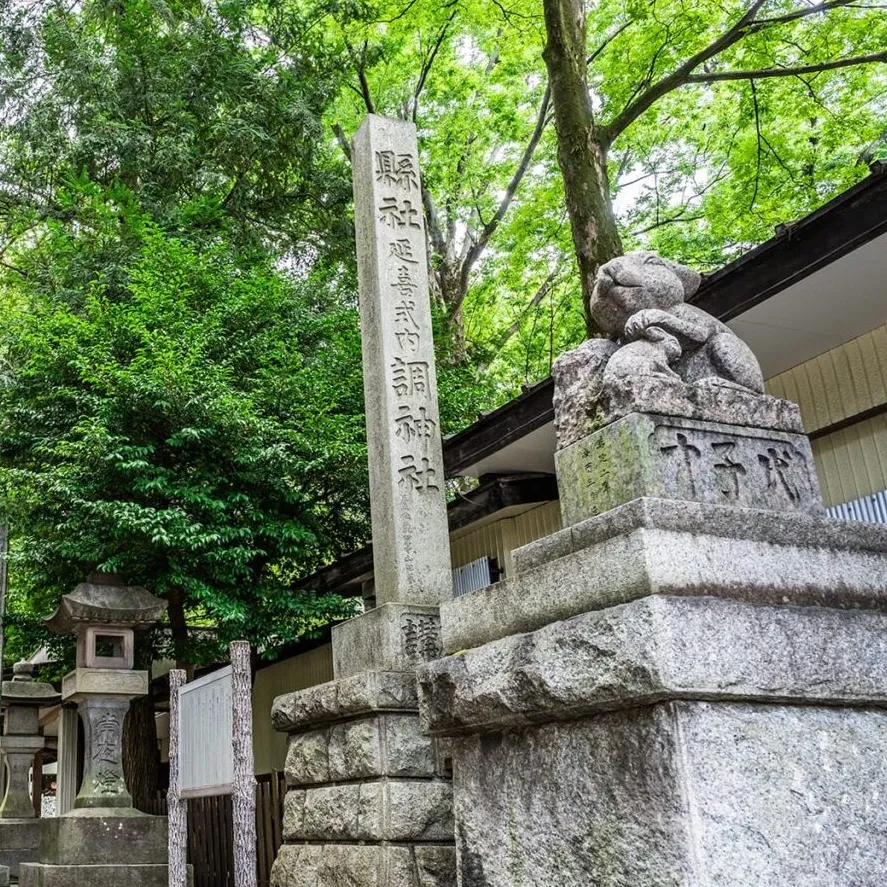 調神社の狛うさぎ